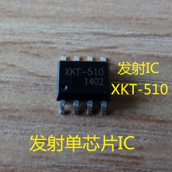 新款新技术/无线充电IC/供电IC/无线充电芯片/XKT-510/有电路图